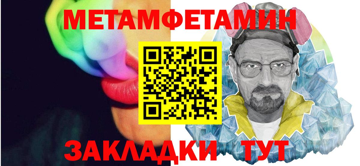 Amphetamine Розовый Чернушка