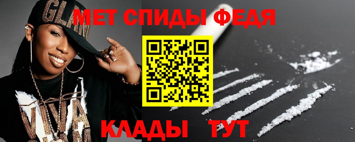 Amphetamine  АМФ Premium  Вход с VPN  Чернушка 