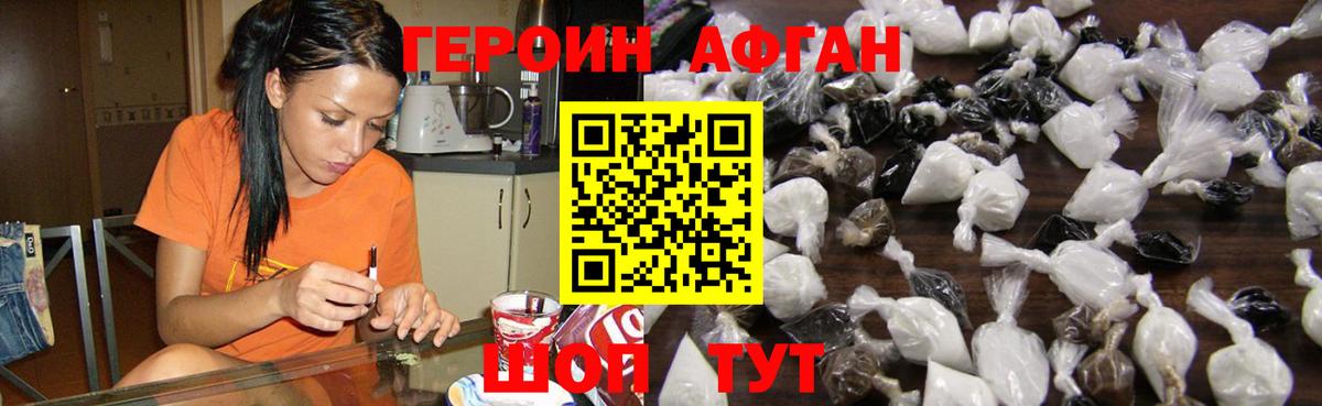 Чернушка  Героин гречка  Вход с VPN 