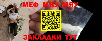 прущие грибы Комсомольск-на-Амуре