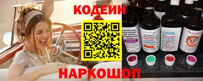 альфа пвп VHQ Конаково