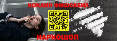 альфа пвп VHQ Конаково