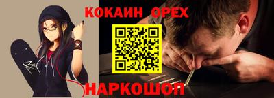 прущие грибы Комсомольск-на-Амуре