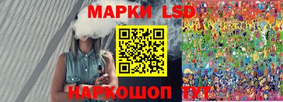 ПСИЛОЦИБИНОВЫЕ ГРИБЫ Кингисепп