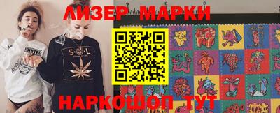 эйфоретик Коммунар