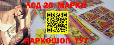 марки lsd Кимры