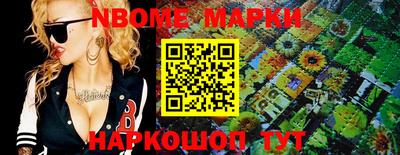 марки lsd Кимры
