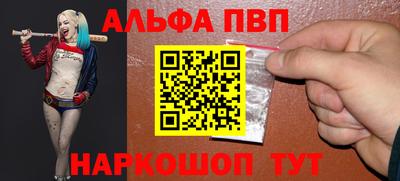 прущие грибы Комсомольск-на-Амуре