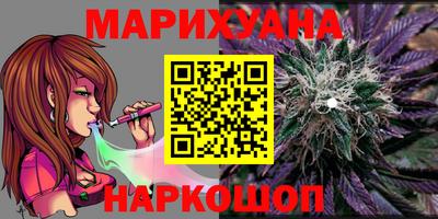 альфа пвп VHQ Конаково