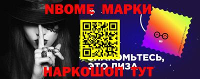 альфа пвп VHQ Конаково
