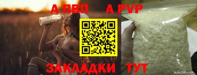 прущие грибы Комсомольск-на-Амуре