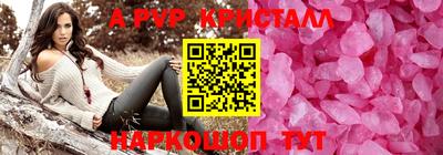ПСИЛОЦИБИНОВЫЕ ГРИБЫ Кингисепп