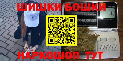 альфа пвп VHQ Конаково