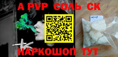 марки lsd Кимры