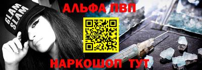 прущие грибы Комсомольск-на-Амуре