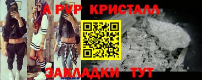 ПСИЛОЦИБИНОВЫЕ ГРИБЫ Кингисепп