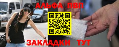 прущие грибы Комсомольск-на-Амуре