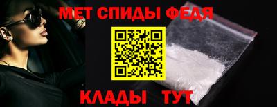 альфа пвп VHQ Конаково