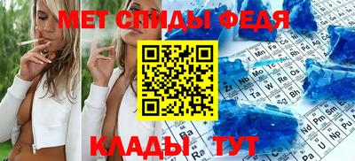 винт Кинель