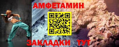 альфа пвп VHQ Конаково