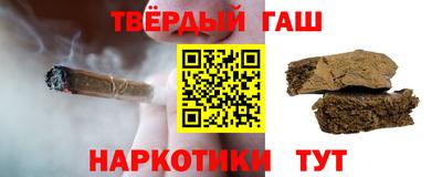 прущие грибы Комсомольск-на-Амуре