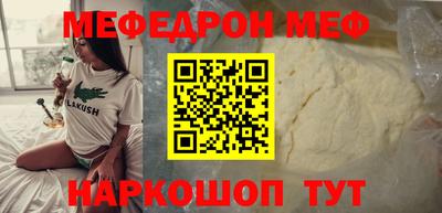 альфа пвп VHQ Конаково