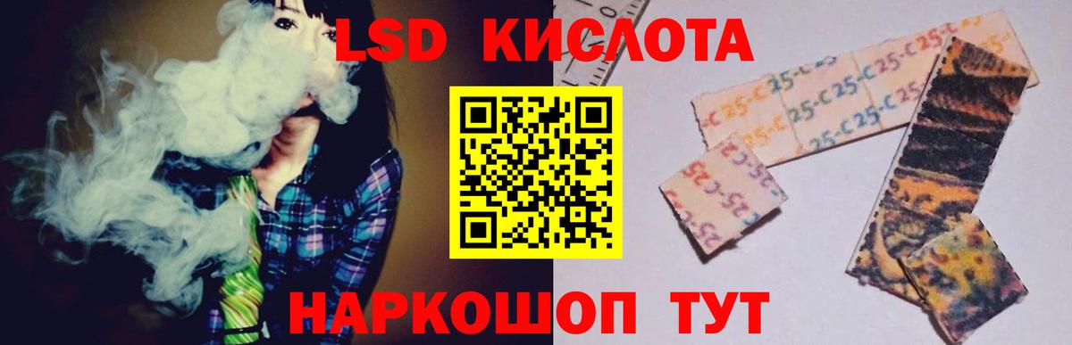 ЛСД экстази ecstasy  LSD-25 экстази ecstasy  Вход с VPN  Чернушка 