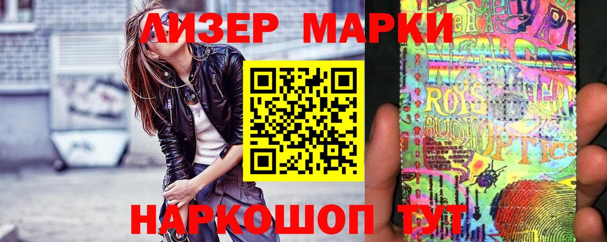 Чернушка  Марки N-bome 1,8мг  Вход с VPN 
