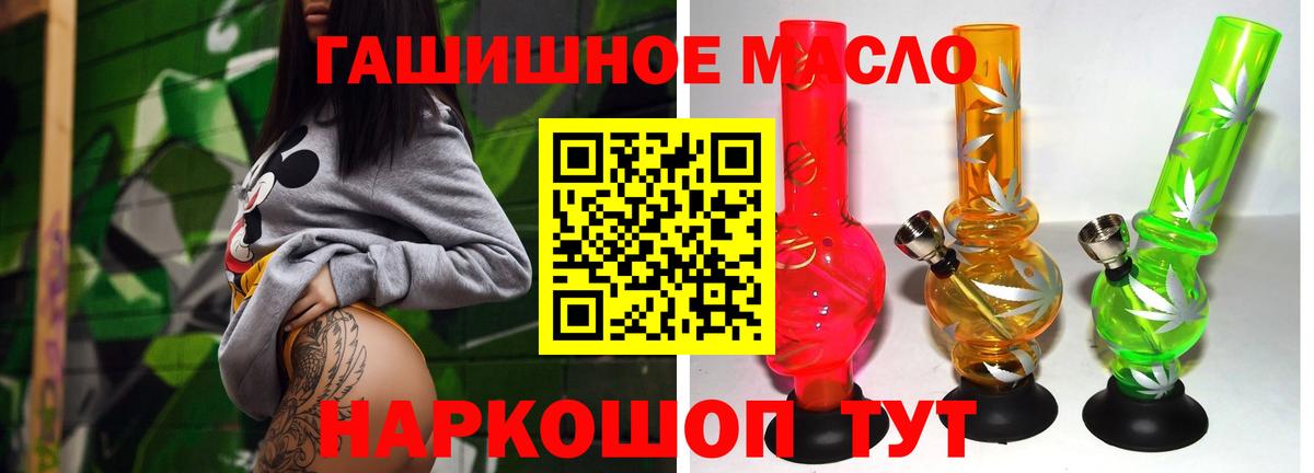 Дистиллят ТГК Wax Чернушка