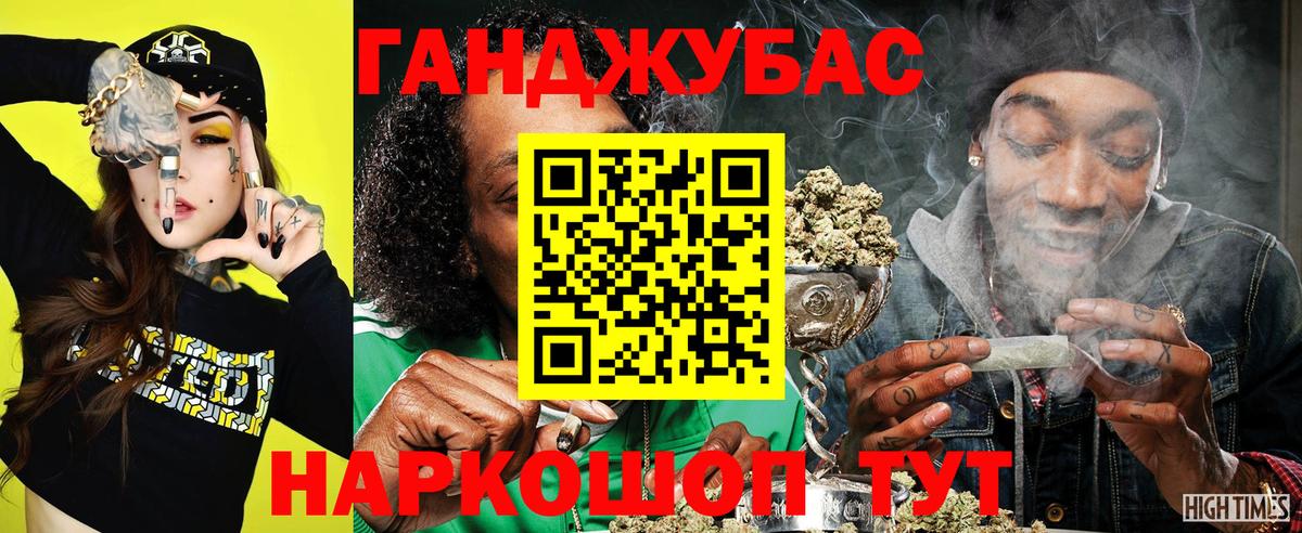 Конопля LSD WEED  Вход с VPN  Шишки марихуана Ganja  Бошки марихуана THC 21%  Чернушка 